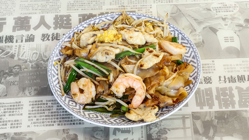 Chee Chang's Char Kway Teow Noodles